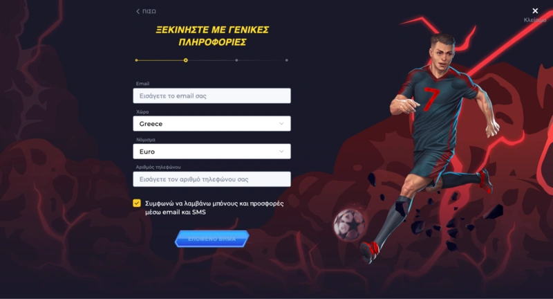 Powbet Login